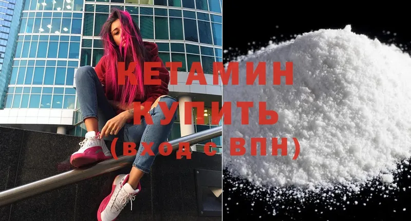 Кетамин ketamine Баксан