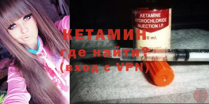 Кетамин ketamine  что такое наркотик  Баксан 