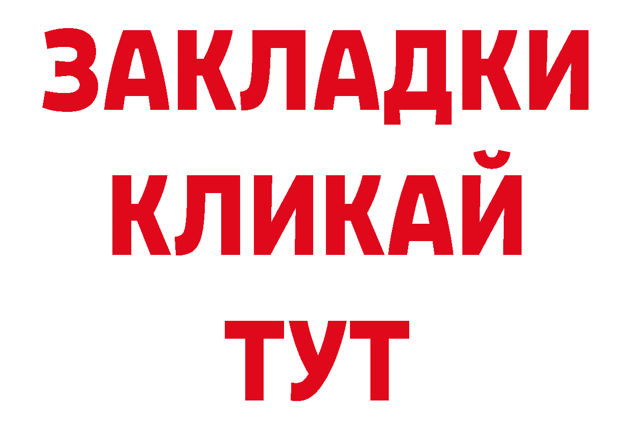 Кодеин напиток Lean (лин) сайт это ссылка на мегу Баксан